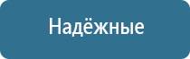 дозатор для освежителя воздуха автоматический