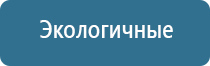 автоматический освежитель воздуха для туалета