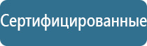 ароматизация воздуха в квартире