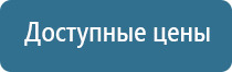 аэрозольный диспенсер автоматический освежитель воздуха