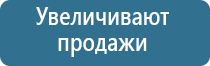 палочки для ароматизации помещений