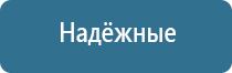 оборудование для очистки атмосферного воздуха